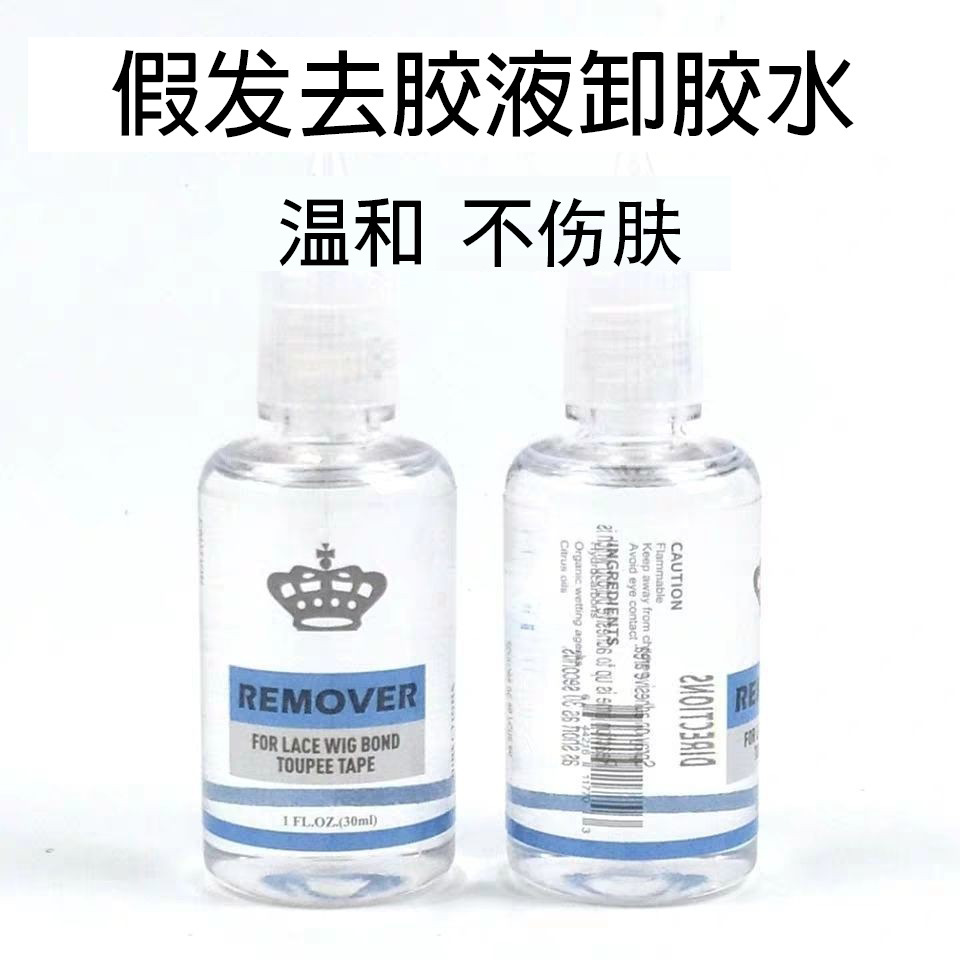Plant-Derived Wig Glue Remover, Essential for Wig Care. Tape in Extension Remover