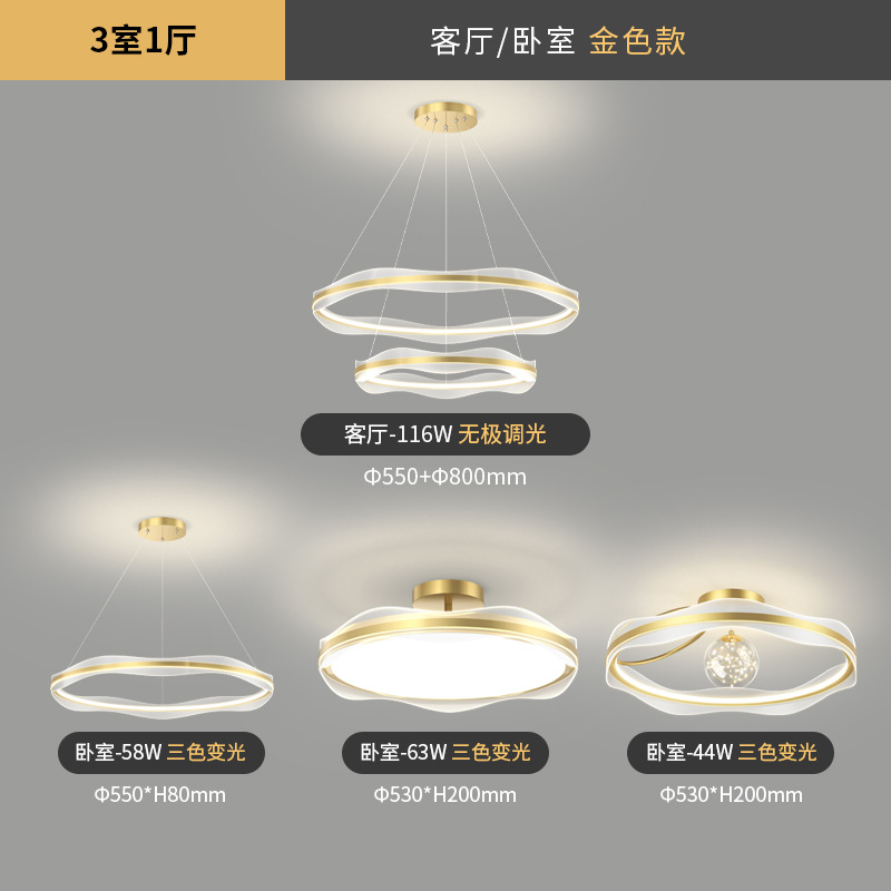 Lámpara de Techo Moderna y Sencilla para Sala de Estar, Modelo 2025, Iluminación Principal para el Hogar, Combinación para Dormitorio, Comedor, Iluminación para Toda la Casa