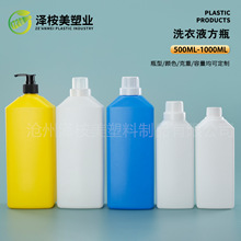 ���߃�ϴ����ƿ��1000ml�ջ����bƿ500ml��Q�b��ƿ1Lϴ��Һƿ��