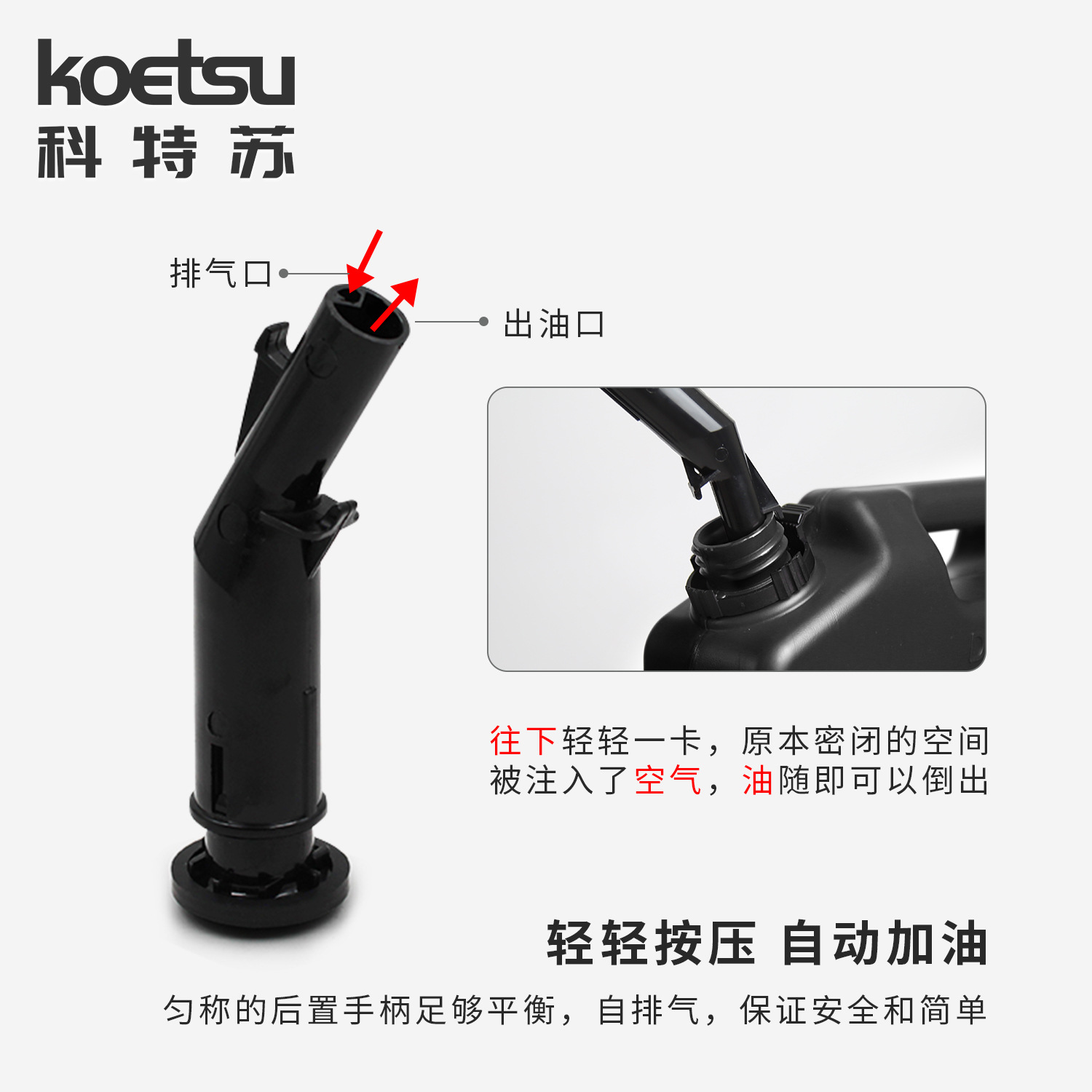 Black Car Oil Barrel Outboard Engine Boat Thickened Fuel Tank Car and Motorcycle Spare Oil Barrel Manufacturer Total Wholesale