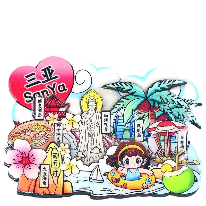 SANYA CITY 냉장고 스티커 국가 조수 디자이너 관광 풍경 기념품 문화 및 창조적 인 나무 자기 냉장고 장식
