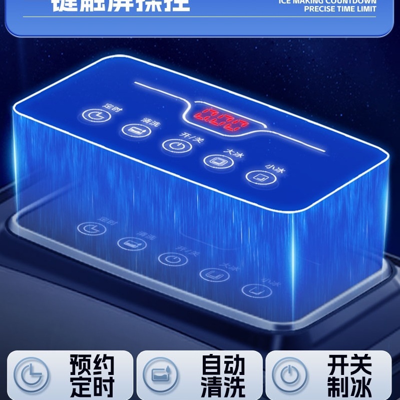 Máquina de hielo Huikang, dormitorio de estudiantes pequeños, 15kg mini al aire libre, fabricación automática de cubos de hielo.