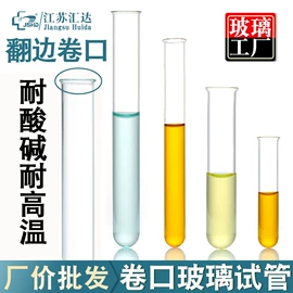 其他实验室品;烧杯、烧瓶;试管、滴管