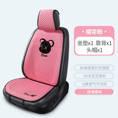 Seat cushion, seat cover: Cute Cartoon Car Interior Cushion Single - 2504-bingdoudou-square-cushion-backrest-pink
