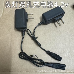 B-Shaped Dual-Hole Headlamp Charger Charging Cable Miner's Lamp Scorpion Lamp Fishing Lamp Niuwang Qiliang Universal Accessories