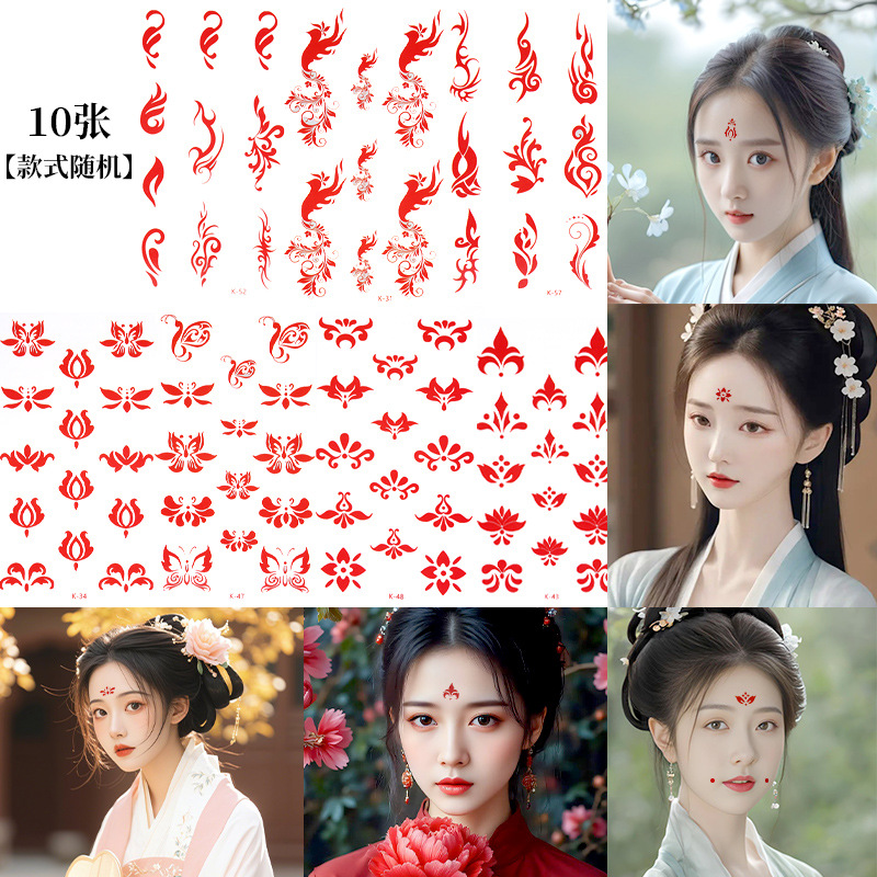 儿童花钿眉心贴女孩宝宝额头印花纹身贴纸成人汉服古装古风美人贴