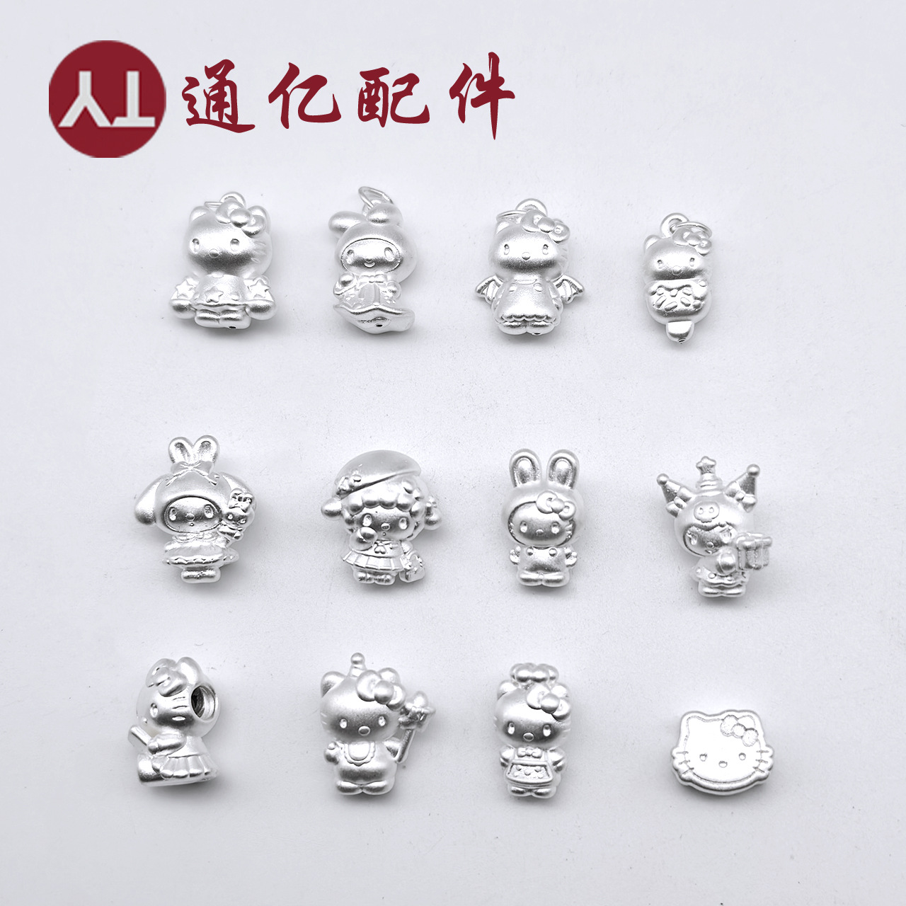 Pure Silver 999 Hello Kitty Fortune Beads My Melody Spacer Beads Handmade String DIY Jewelry Accessories Pure Silver Kt Cat Loose Beads