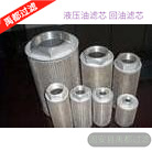 注塑机油箱WU网式过滤网油除杂质不锈钢滤芯