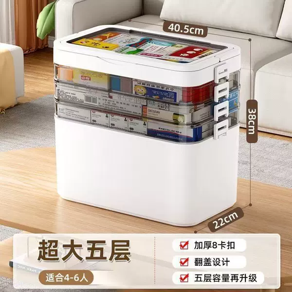 [超大五层【月光白】]