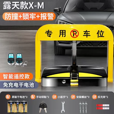 Intelligent remote control parking Car lock - open-air-model-x-m-2-remote-control-dry-battery