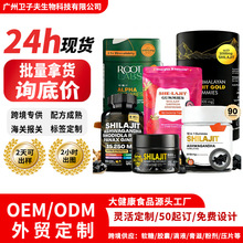 �羳���� SHILAJITϲ��֥���� ������֬�� �ۼ� ���̵μ��ӹ�O EM