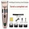 1pc Professional Cords Hair Clippers for men无绳电推剪|ms