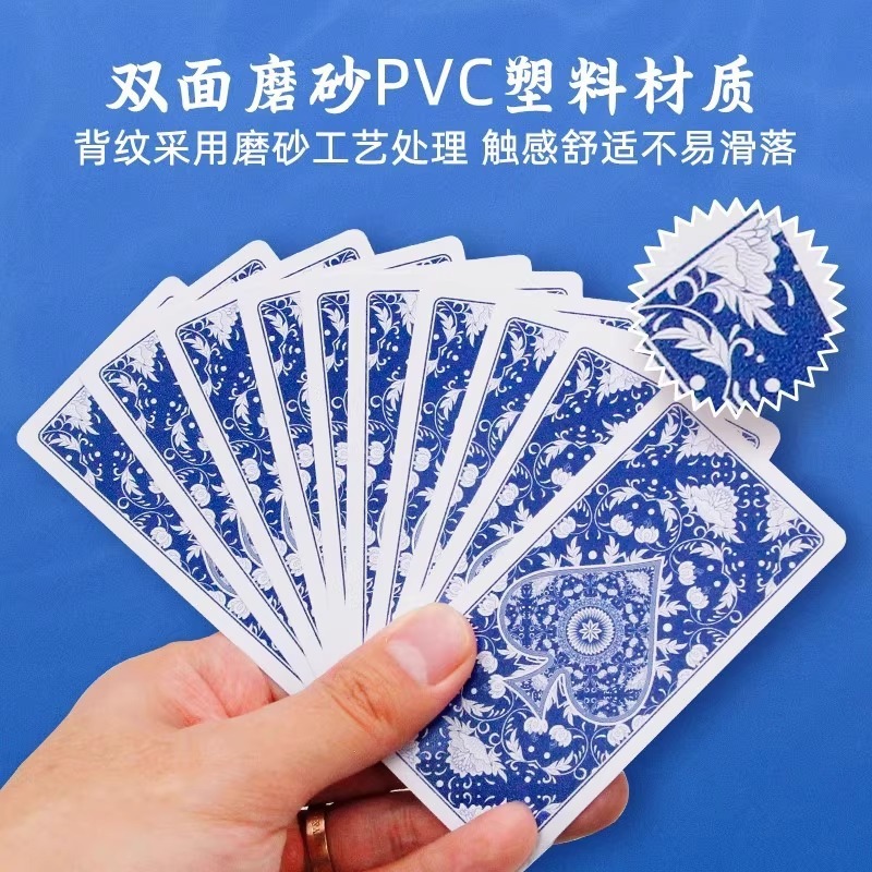 万全加長版卵型ポーカーカード専用高級ポーカーフィールドボックス ダブルパック PVC青花磁器【送料無料】|undefined