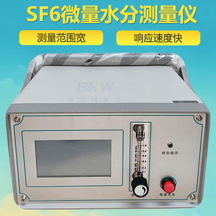 SF6���w΢ˮ��Ȝyԇ�����x ��������΢ˮ�z�y�x SF6΢ˮ�y���x