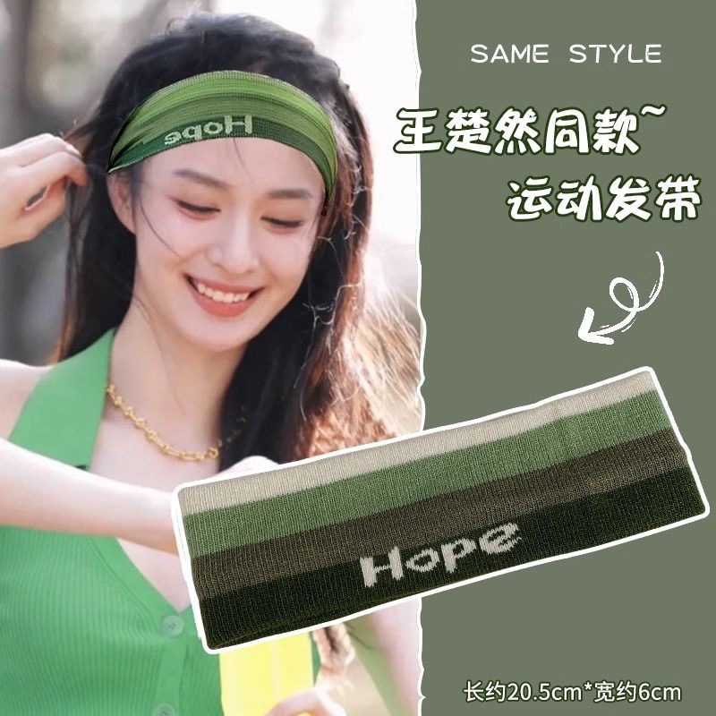 Diadema deportiva pañuelo absorbente para el sudor de los hombres diadema para hombres ropa exterior diaria de las mujeres lavado de cara diadema de presión para el cabello