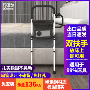 Gu Chenrui Bedside Handrail for the Elderly Stand-up Apparatus for the Elderly Stand-up Auxiliary Bed Guardrail Railing Anti-fall Booster