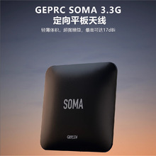 GEPRC���� SOMA 3.3G Directional Patch Antenna ��Խ�C FPV�쾀