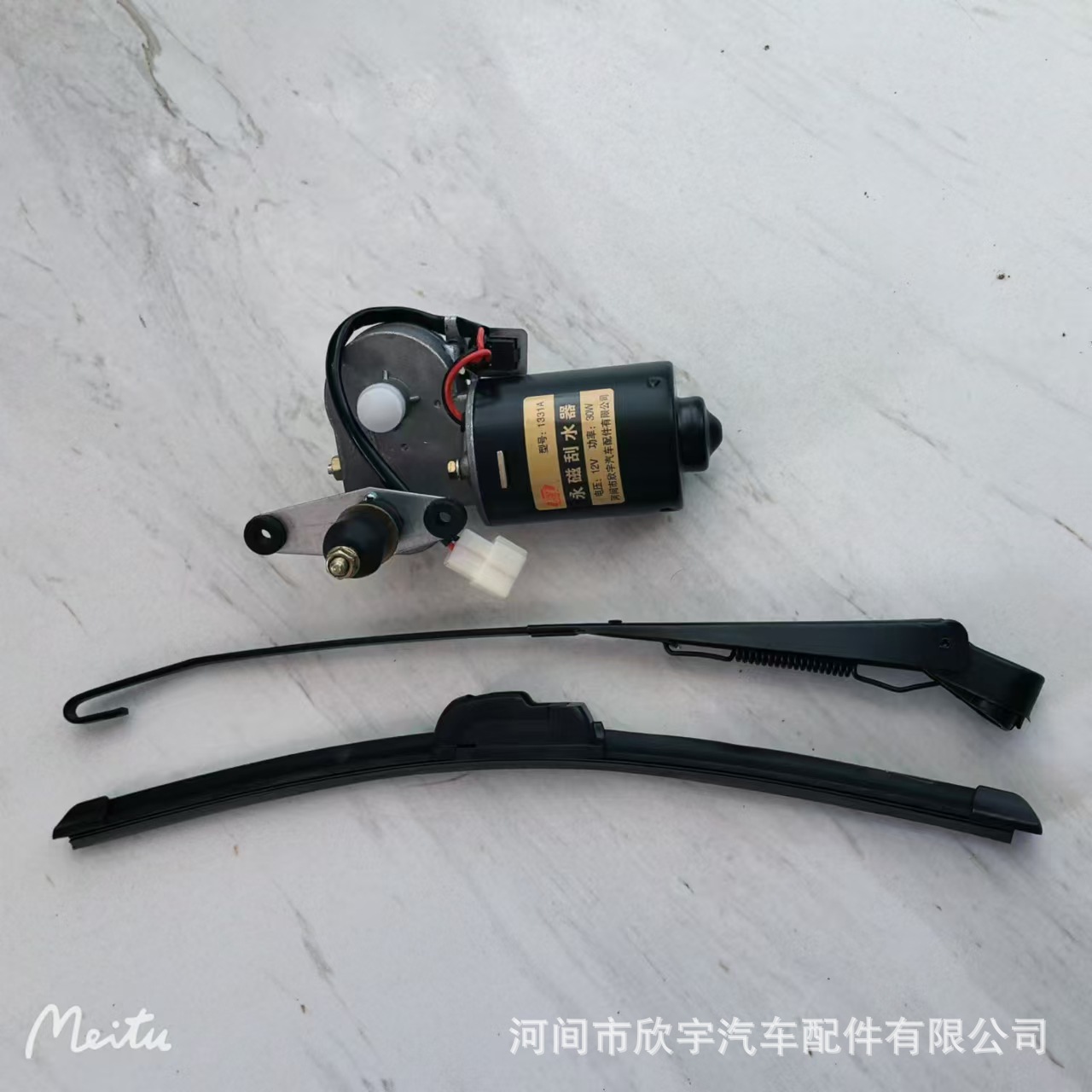 加工定制 电动车雨刷器 无骨雨刷片胶条电动三轮车配件刮水器厂家