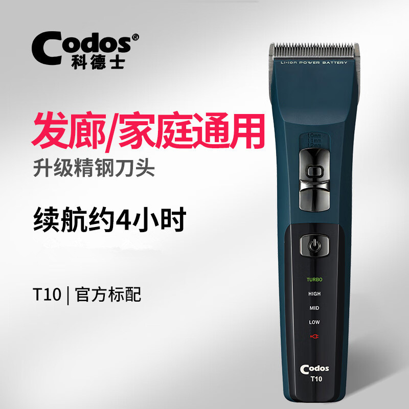 Cortex T10 그린 공식 표준(일반 권장 사항)