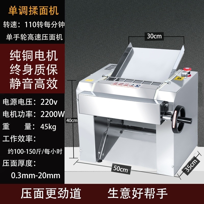 Comercial 300 mesa eléctrica silenciosa pan de acero inoxidable Lanzhou pan al vapor amasado macarrón instantáneo máquina de masa monótona de alta velocidad image 9