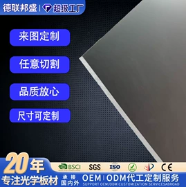 亚克力板;LED导光板;亚克力加工