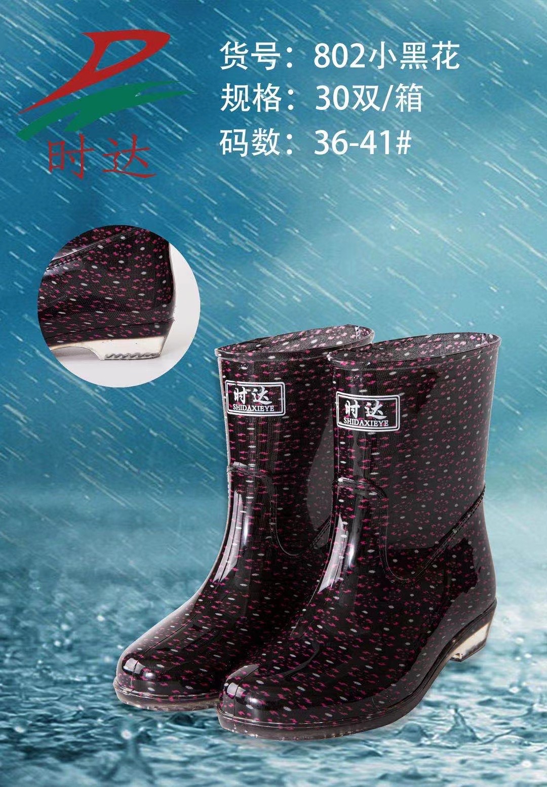 微信图片_20220211205019