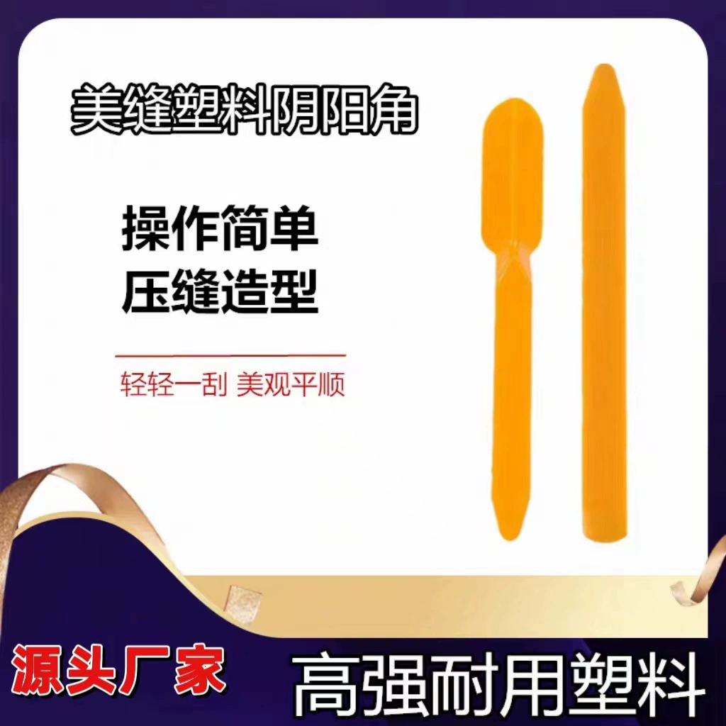 Профессиональный пластиковый угловой скребок для затирки швов, инструмент для удаления затирки, строительный инструмент оптом