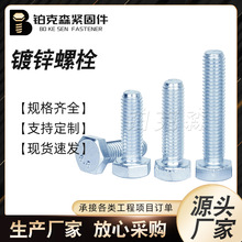 ��\��˨ ������\��˨ ���������˨ �{���\��\�ݽz GB��ͨ30˨