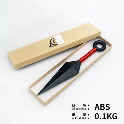 动漫周边忍者苦无ABS塑料苦无盒装礼盒cosplay道具玩具装饰|ms