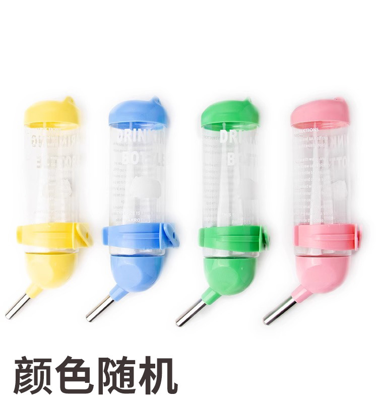仓鼠水壶饮水器兔子荷兰猪金丝熊喝水壶小宠物用品防漏滚珠喂水器|undefined