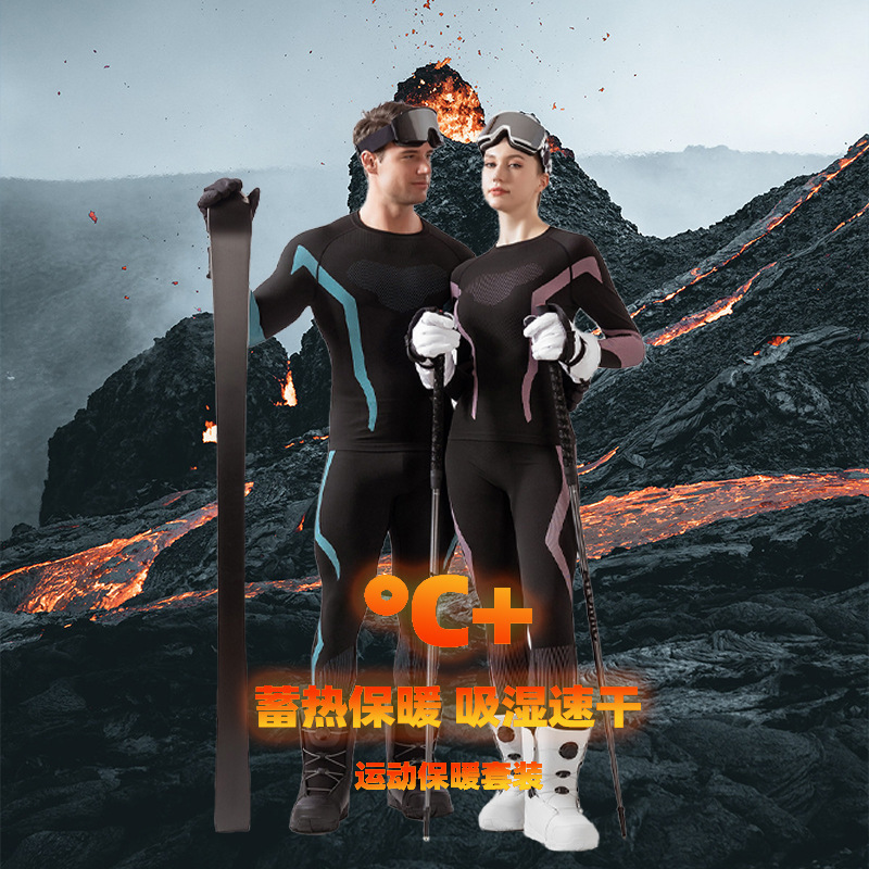 Outdoor sports ski quick-dry clothing for men and women, base layer tight-fitting cycling thermal underwear TZ5576-138 Special Control P70