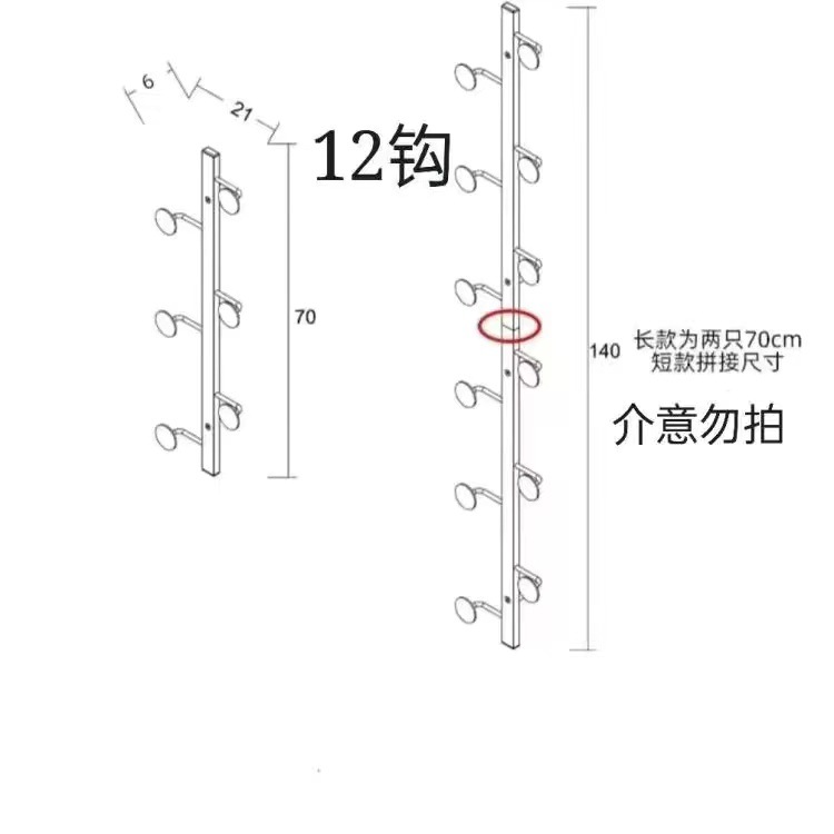 12 후크 길이 140 [조합]