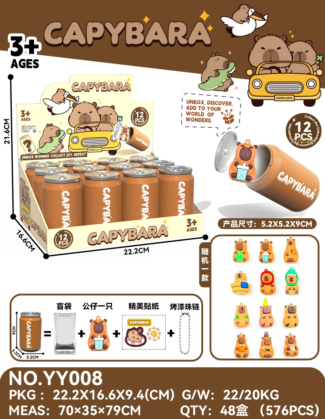 Keychain blind-box can (K-POP) collectible, pull-tab soda can design, random 1PC or 12PC display