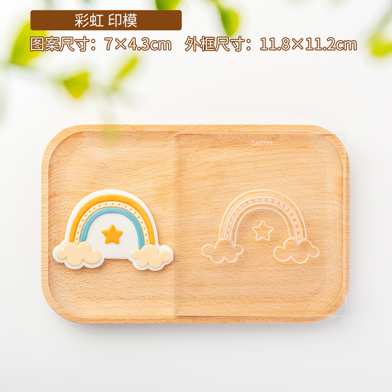 QA0726-Rainbow