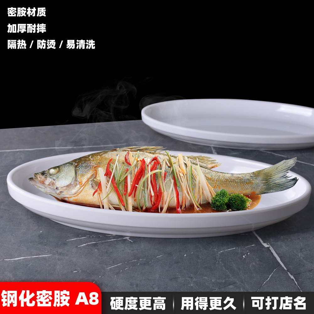 멜라민 식기 호텔 타원형 생선 접시 상업용 시골 연회 흰색 직사각형 생선 대형 접시 도매