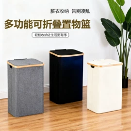 收纳篮/筐;脏衣篮;收纳箱
