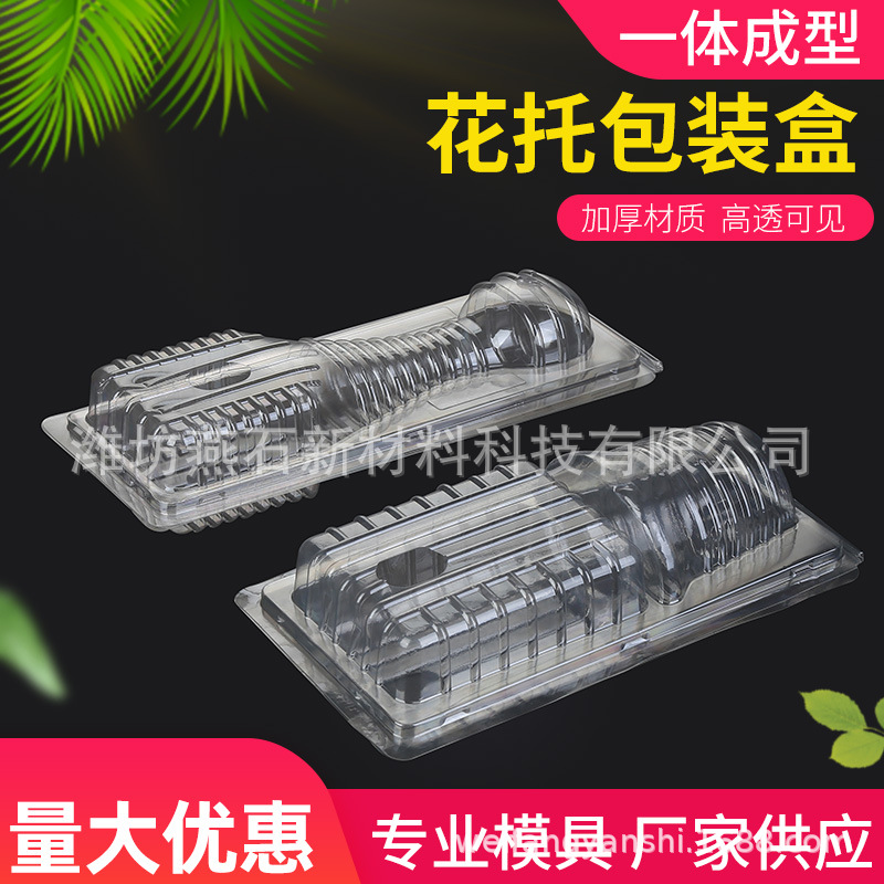 花盆托盘加厚底盘花托接水塑料圆形垫深垫底拖盘绿萝底托花盘底座