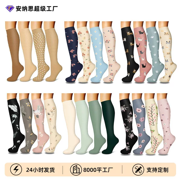 4 pairs of combination of a variety of pattern leg compression socks summer professional adult stretch sports calf socks compression socks