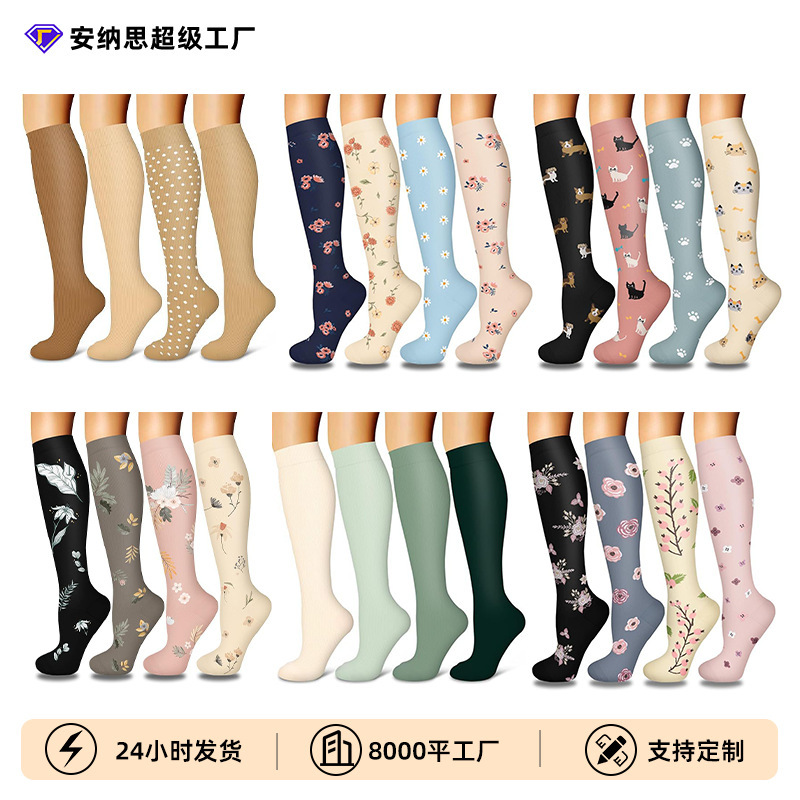 4 pairs of combination of a variety of pattern leg compression socks summer professional adult stretch sports calf socks compression socks 4 pairs of combination of a variety of pattern leg compression socks summer professional adult stretch sports calf socks compression socks