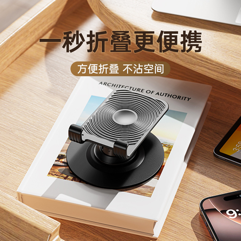 Boneruy デスクトップ携帯電話ホルダー怠惰な携帯電話ホルダー金属回転可能な折りたたみリフティングタブレットホルダー|undefined