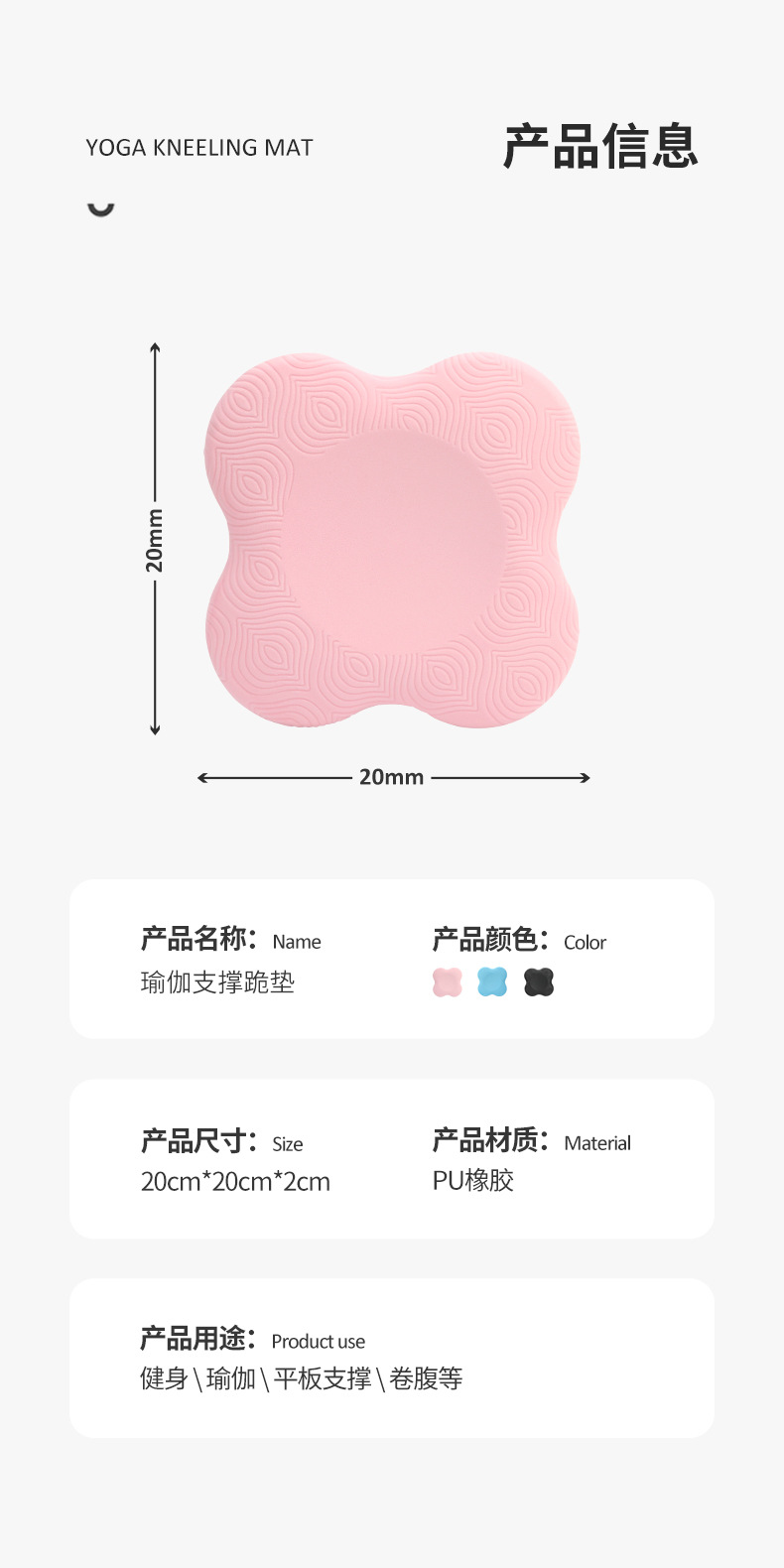 详情页_11