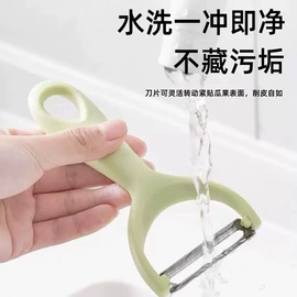 刨子、削皮器;厨房小工具;切果器