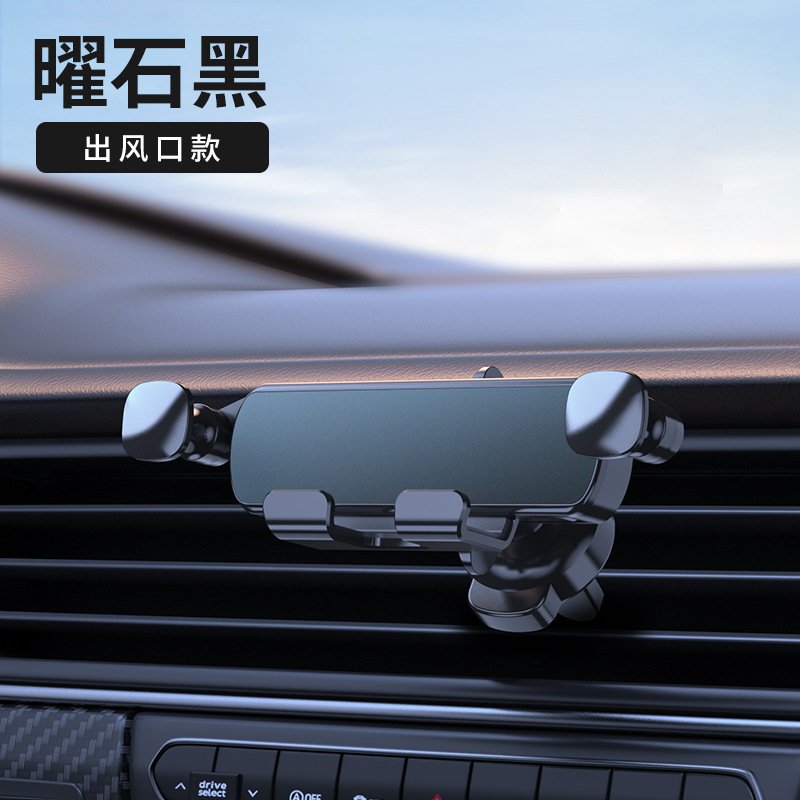 Nuevo producto al por mayor sin carácter aleación de aluminio especial coche gravedad coche teléfono móvil soporte navegación teléfono móvil soporte Coche