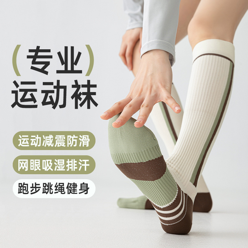 Professional Running Sports Socks for Women, Calf Compression Socks for Hiking, Cycling, Badminton, Pressure Slimming Seamless Long Socks Professional Running Sports Socks for Women, Calf Compression Socks for Hiking, Cycling, Badminton, Pressure Slimming Seamless Long Socks