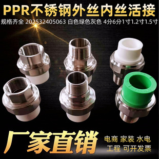 PPR���P䓻���^���^4��6��1����z405063�Ƚz2532���P䓟��ۻ��