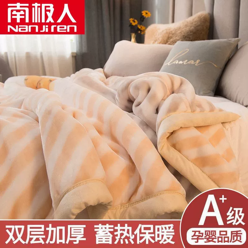 Южный полюс Fleece детское одеяло