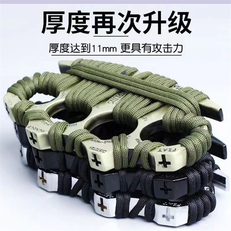 暗区突围防狼防身户外武器指虎自卫防暴扳指汽车逃生破窗器防色狼