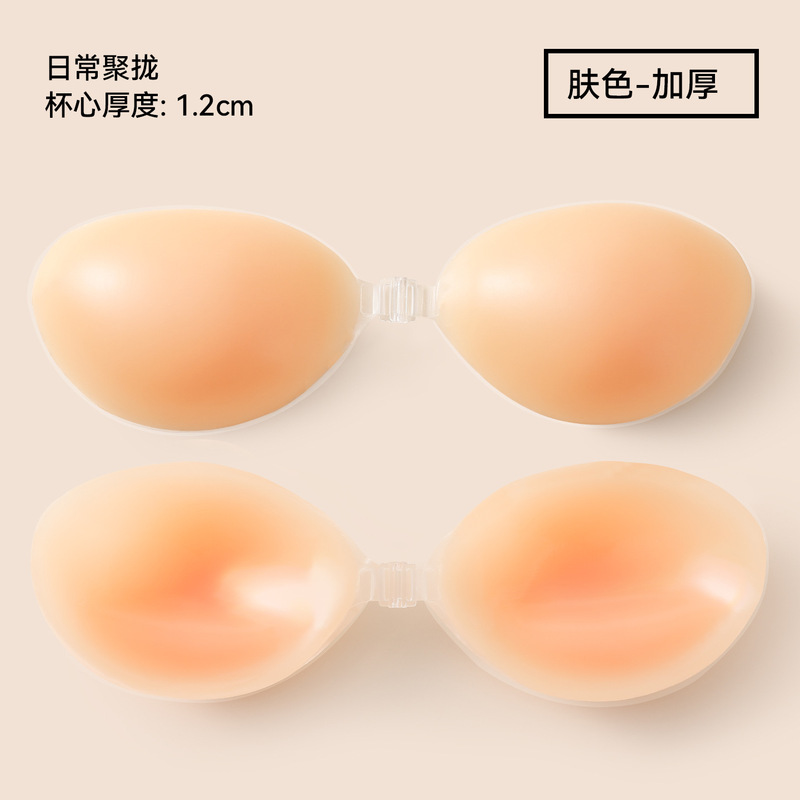 硅胶胸贴隐形无痕小胸显大防走光聚拢上托不掉婚纱泳衣专用乳贴|undefined