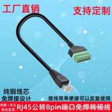 �≺8о�W��ˮ���^�⺸���Q�W�j���L�D�Ӷ���RJ45���ؙC���B�Ӿ�