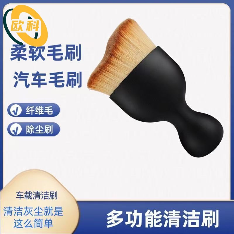 자동차 내부 청소 도구, 실내 청소 도구, 에어컨 송풍구 청소 브러시, 차량 세차용 부드러운 강모 브러시, 틈새 먼지 제거